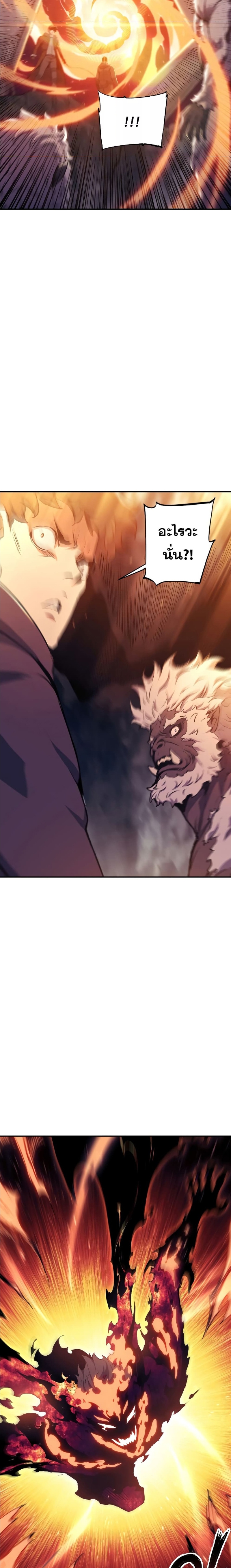 return of the shattered constellation 70.19